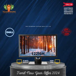 Dell 22 Monitor